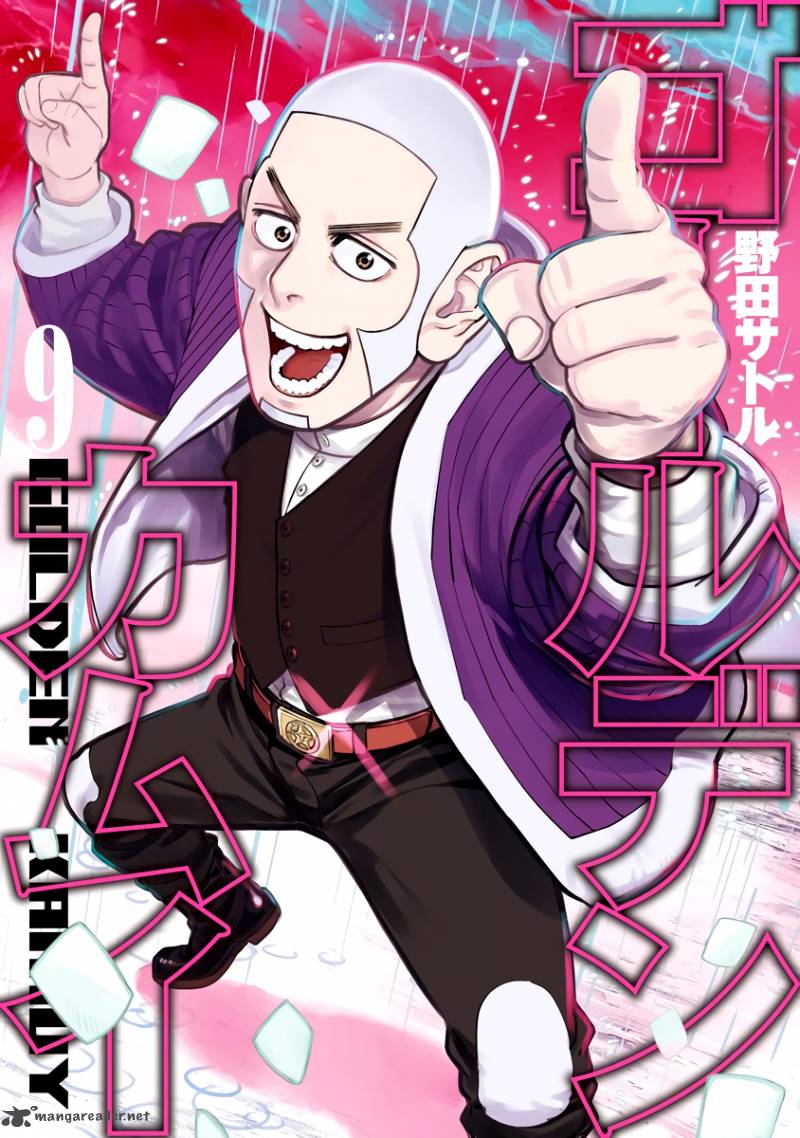 Golden Kamui Chapter 81 - Page 1