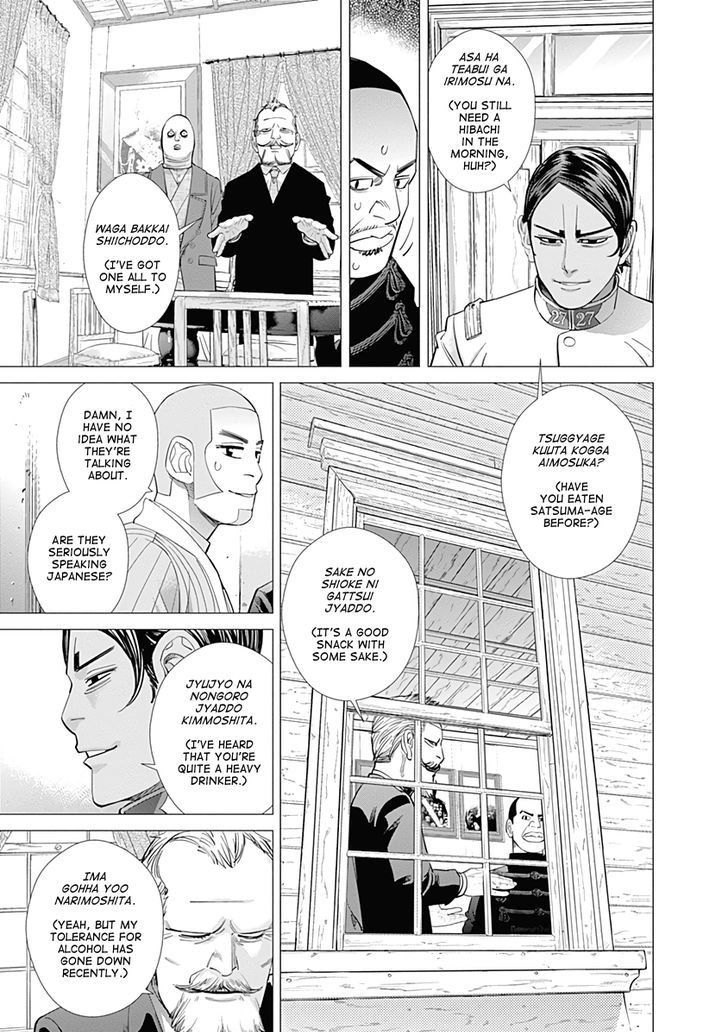 Golden Kamui Chapter 98 - Page 9