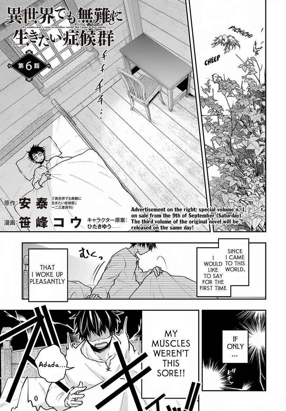 It’s Sudden, But I Came To Another World! But I Hope To Live Safely Chapter 6 - Page 1