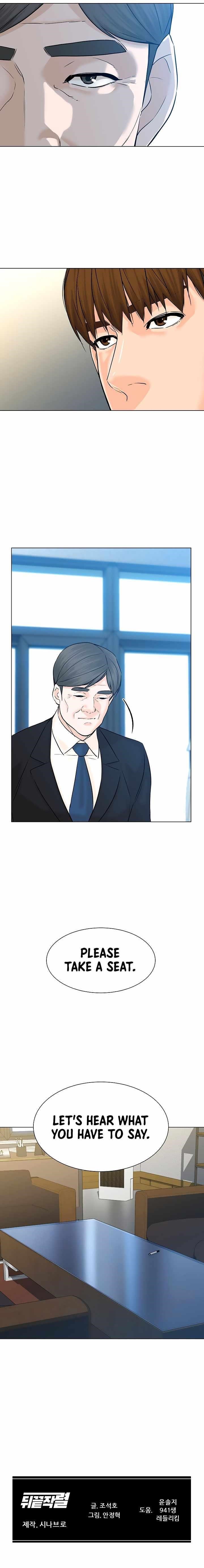 From the Grave and Back Chapter 106 - Page 14