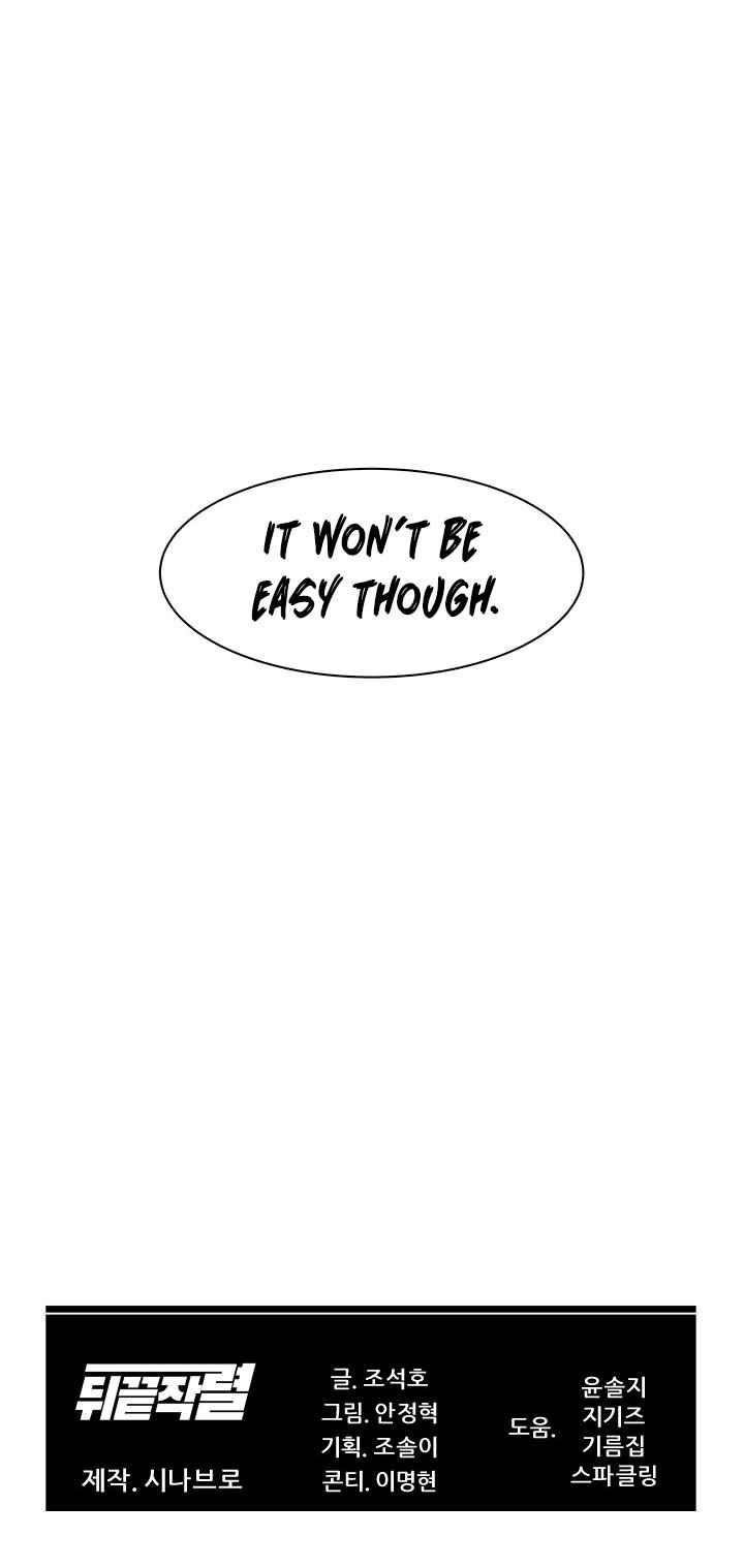 From the Grave and Back Chapter 82 - Page 14