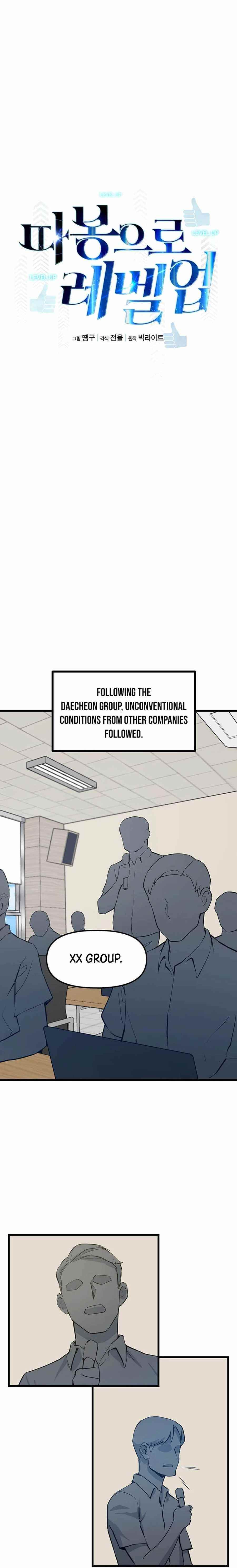 Leveling Up With Likes Chapter 13 - Page 6