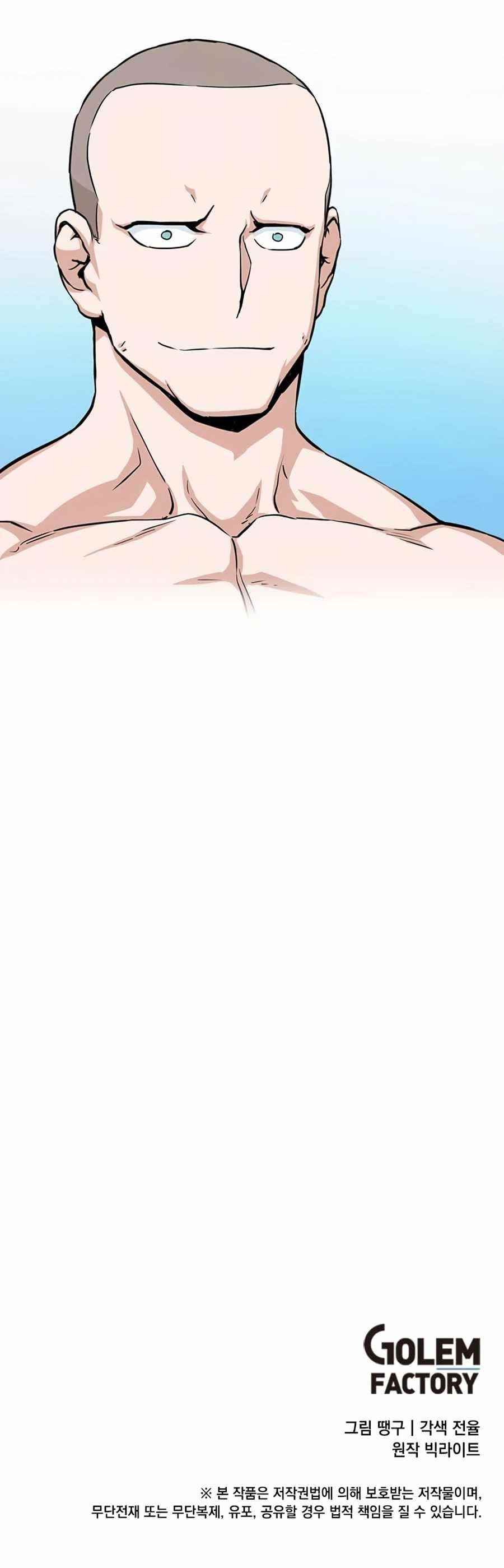 Leveling Up With Likes Chapter 18 - Page 24