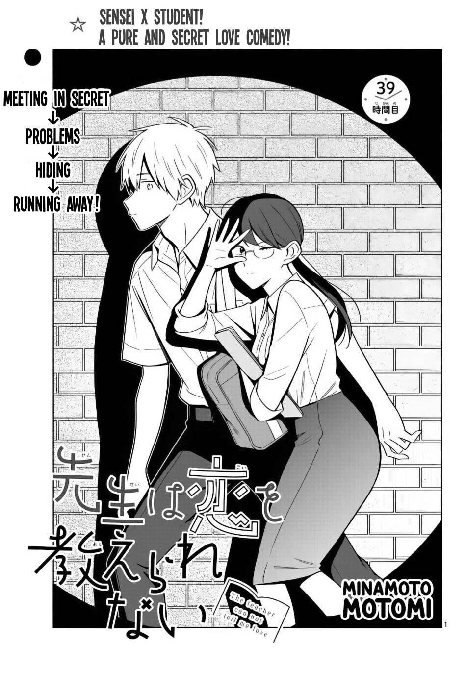 The Teacher Can Not Tell Me Love Chapter 39 - Page 1