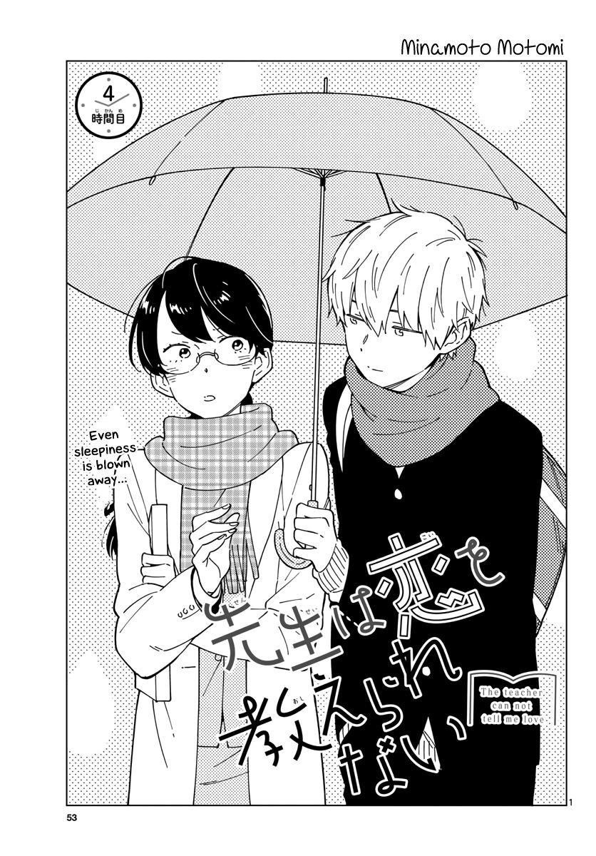 The Teacher Can Not Tell Me Love Chapter 4 - Page 1