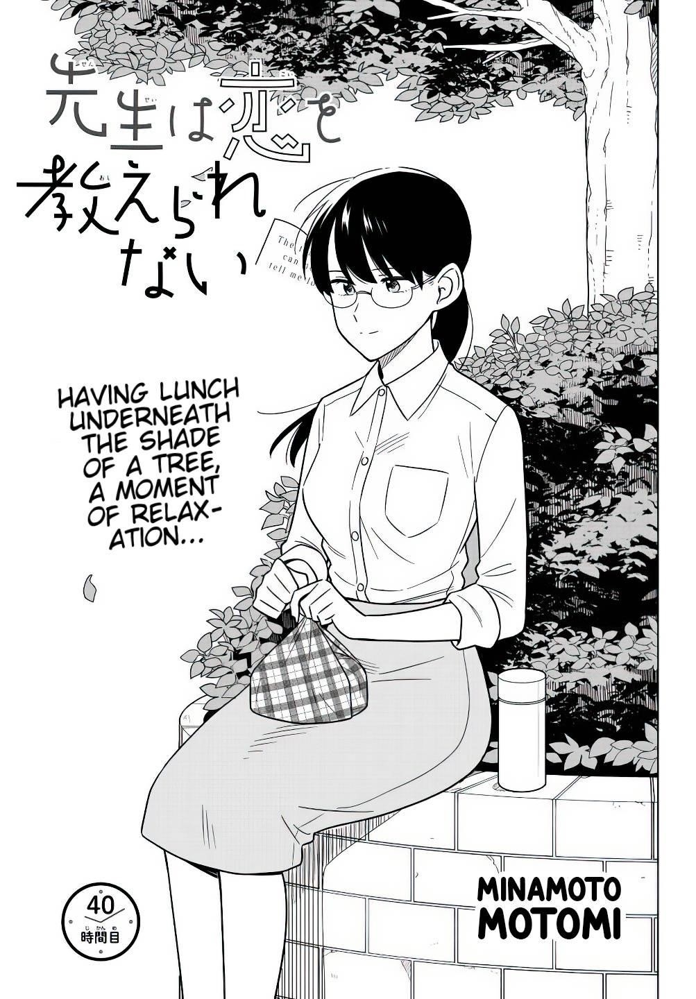 The Teacher Can Not Tell Me Love Chapter 40 - Page 1