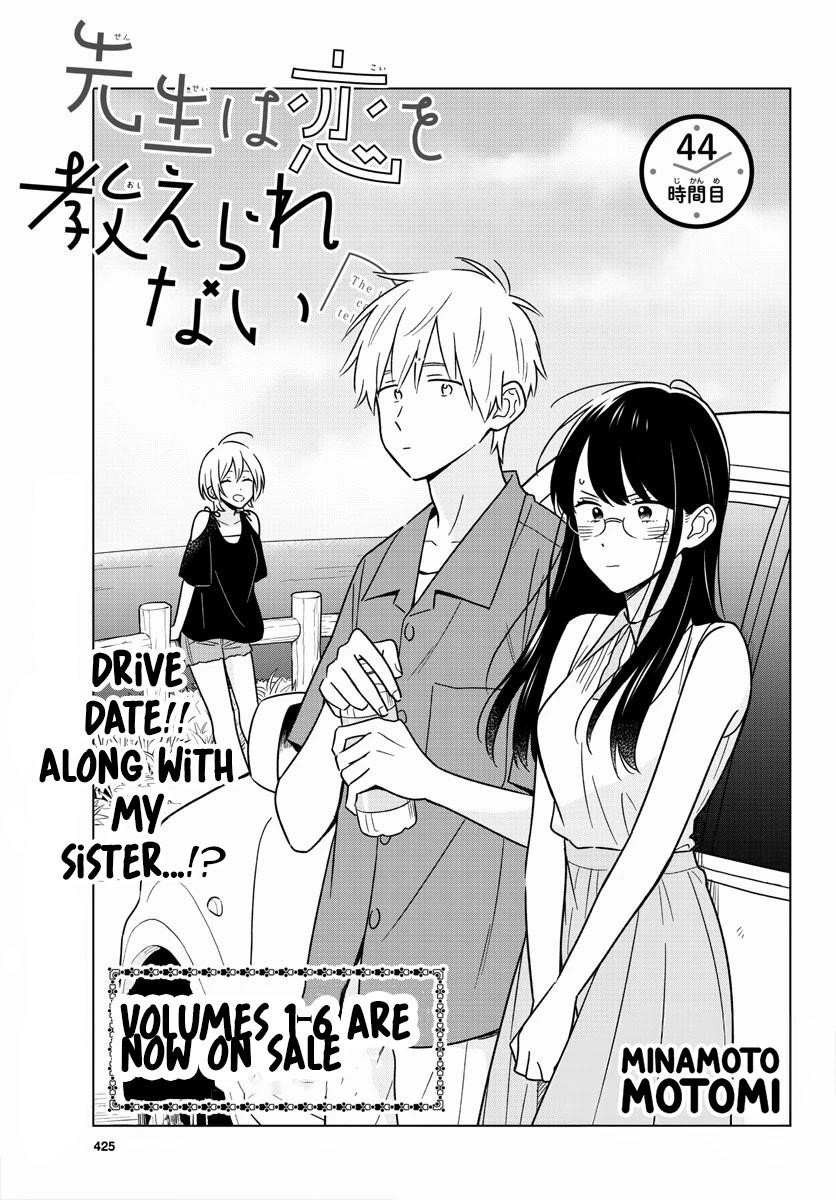 The Teacher Can Not Tell Me Love Chapter 44 - Page 1