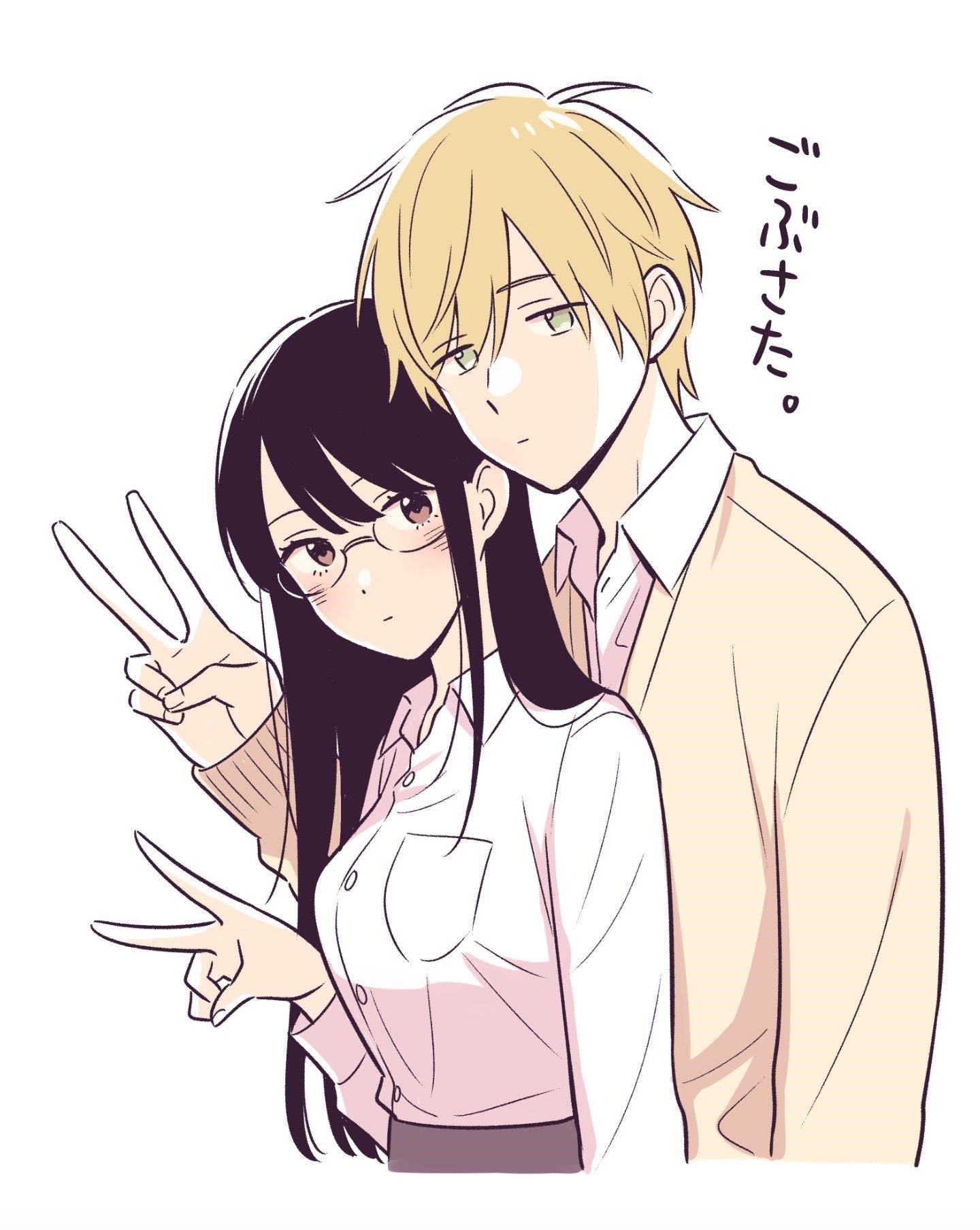 The Teacher Can Not Tell Me Love Chapter 48 - Page 8