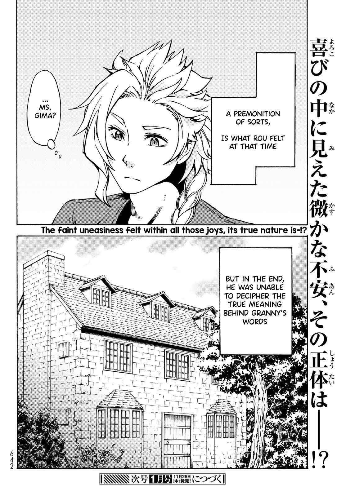 Dungeon Sherpa: Meikyuu Michisaki Annainin Chapter 10 - Page 17