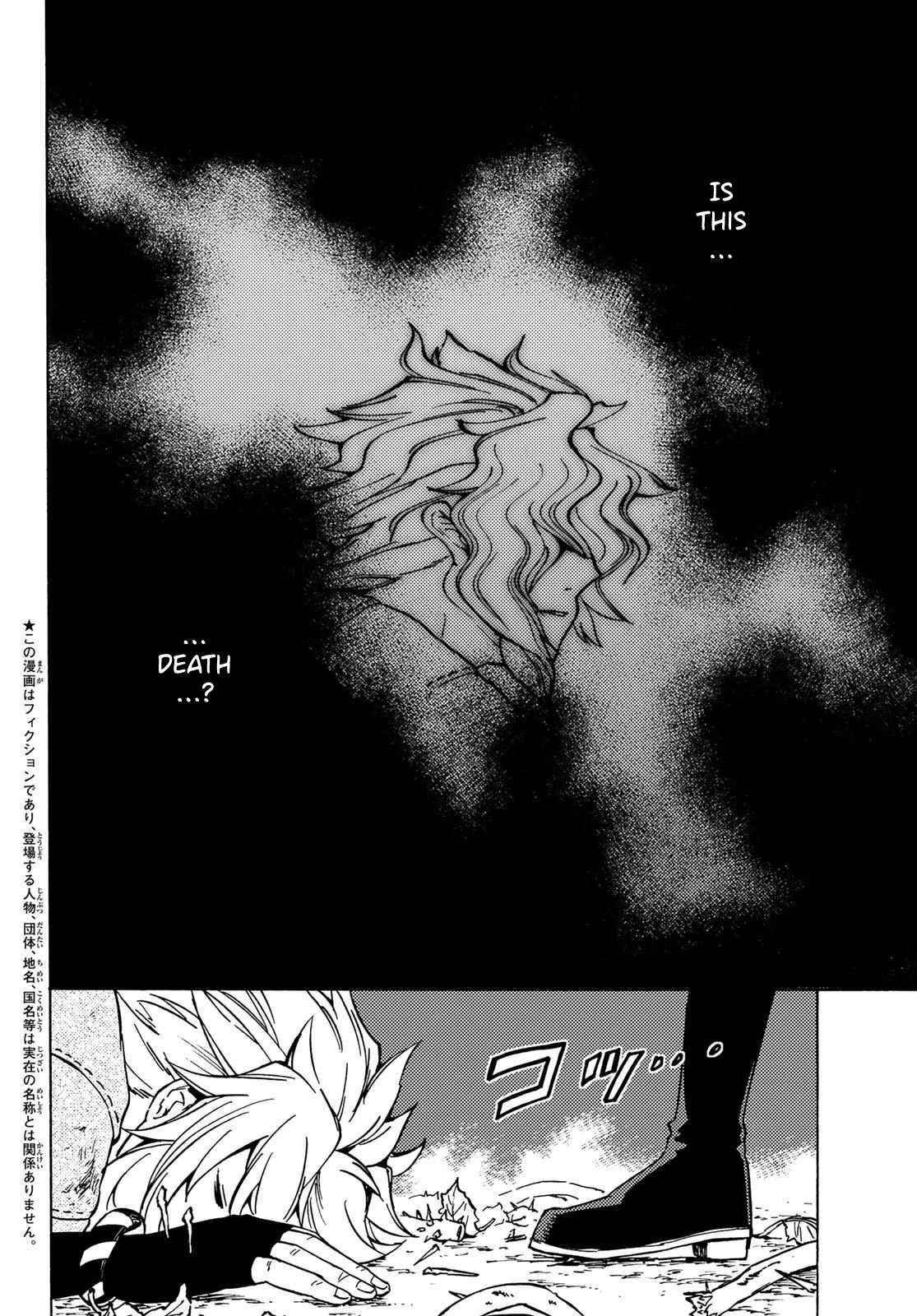 Dungeon Sherpa: Meikyuu Michisaki Annainin Chapter 7 - Page 2