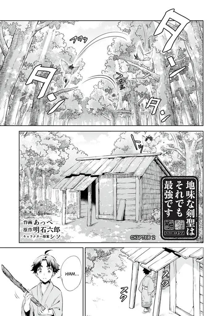 Jimina Ken Sei Wa Sore Demo Saikyoudesu Chapter 2 - Page 2