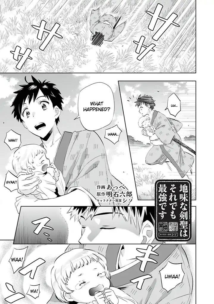 Jimina Ken Sei Wa Sore Demo Saikyoudesu Chapter 3 - Page 1