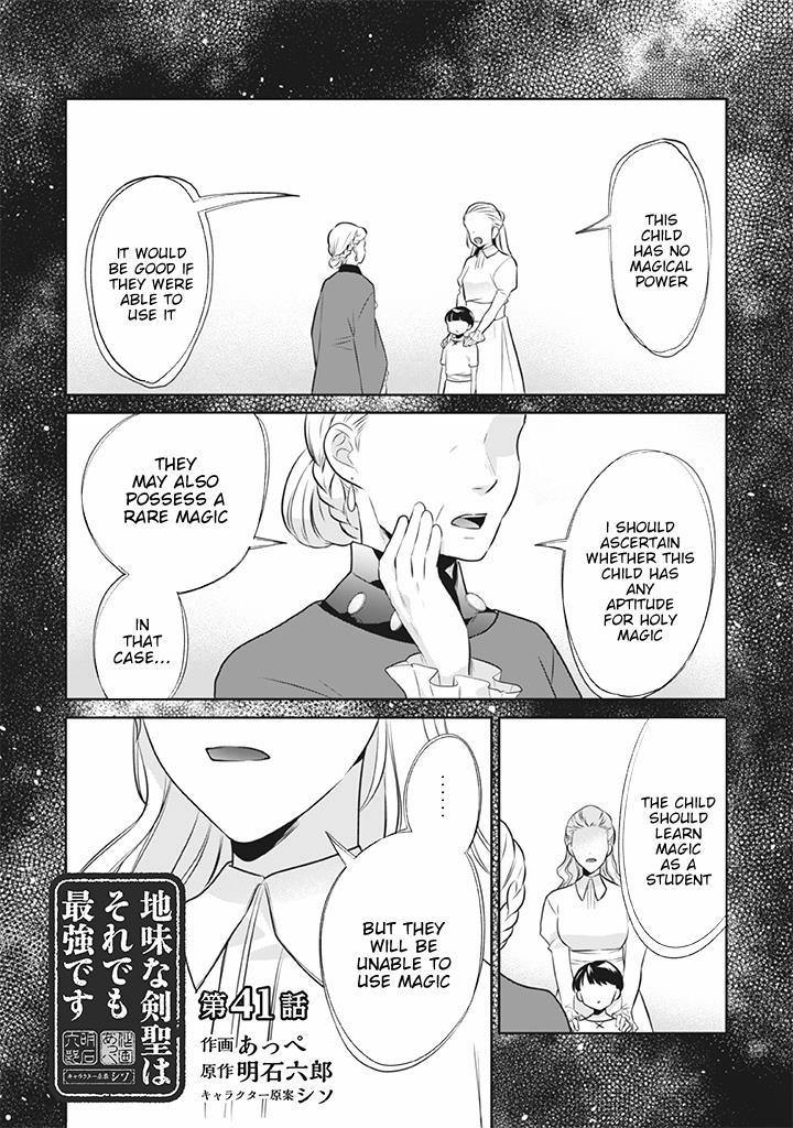 Jimina Ken Sei Wa Sore Demo Saikyoudesu Chapter 41 - Page 1