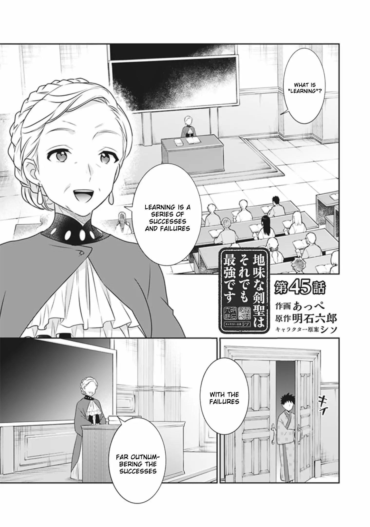 Jimina Ken Sei Wa Sore Demo Saikyoudesu Chapter 45 - Page 2