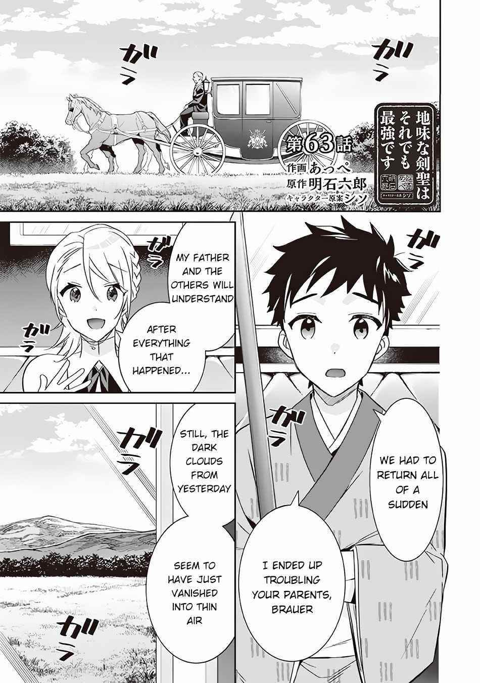 Jimina Ken Sei Wa Sore Demo Saikyoudesu Chapter 63 - Page 1