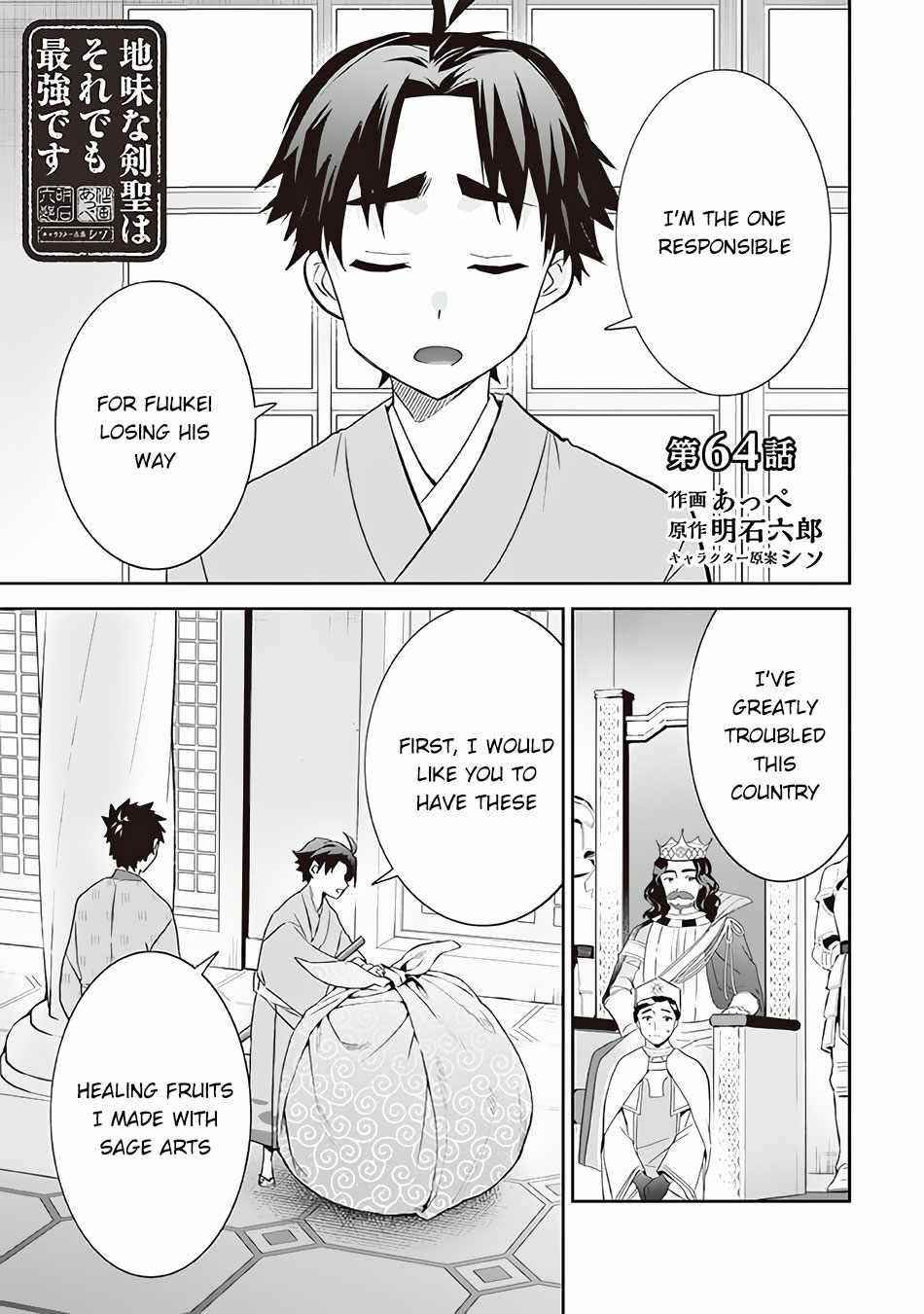 Jimina Ken Sei Wa Sore Demo Saikyoudesu Chapter 64 - Page 1