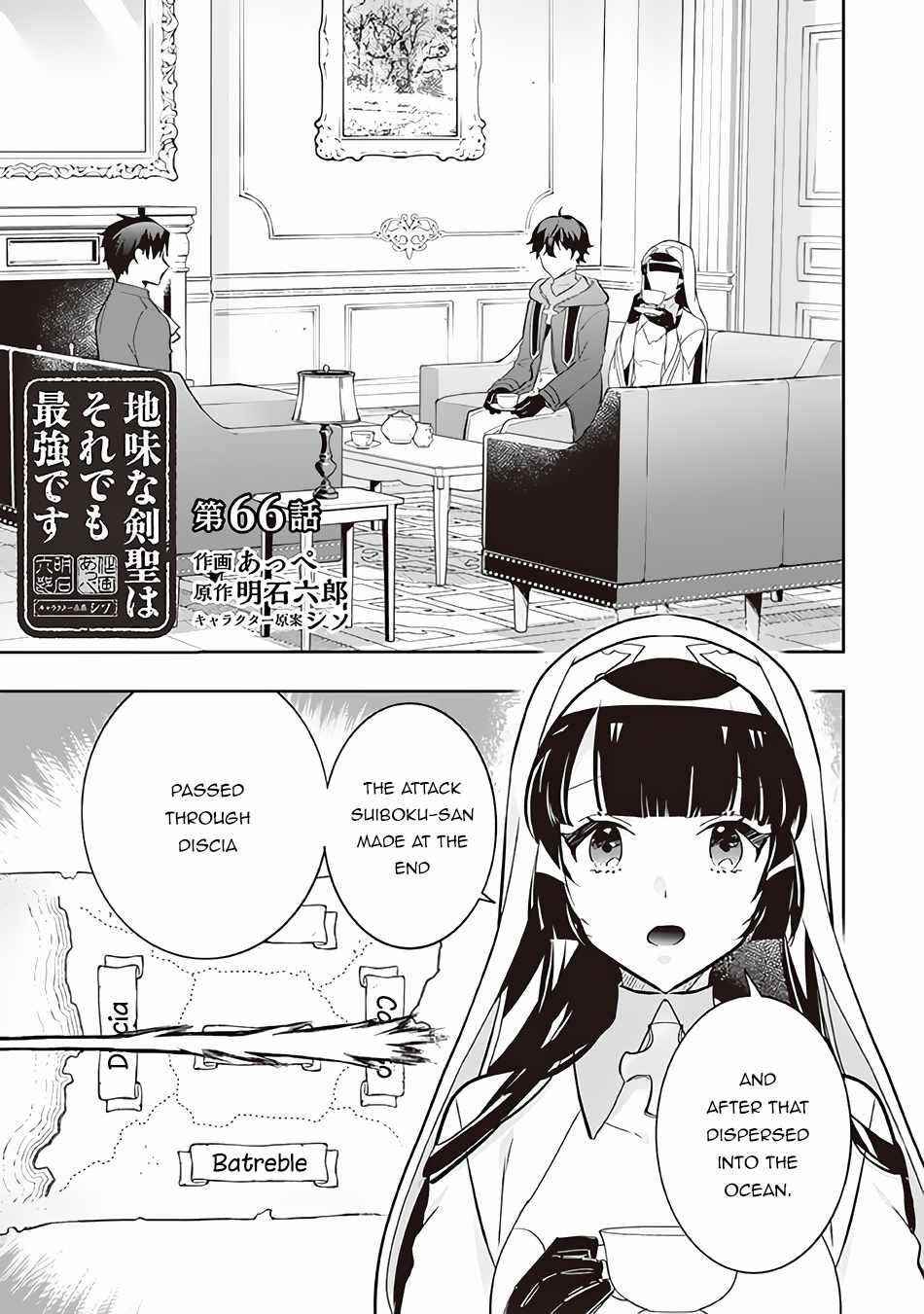 Jimina Ken Sei Wa Sore Demo Saikyoudesu Chapter 66 - Page 1