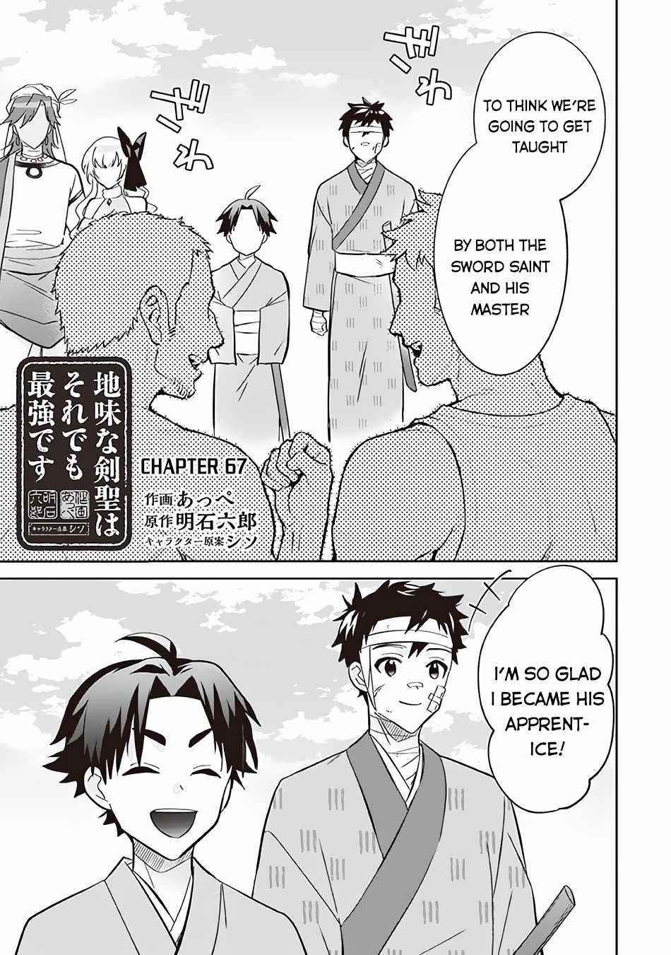 Jimina Ken Sei Wa Sore Demo Saikyoudesu Chapter 67 - Page 1