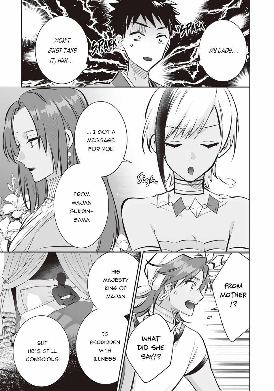 Jimina Ken Sei Wa Sore Demo Saikyoudesu Chapter 73 - Page 9