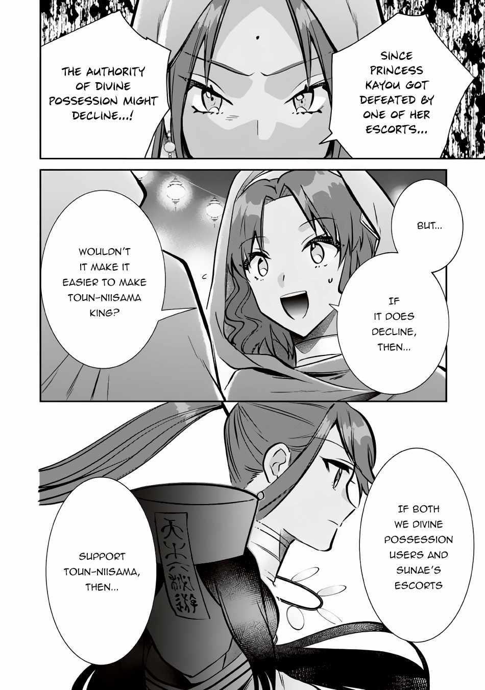 Jimina Ken Sei Wa Sore Demo Saikyoudesu Chapter 75 - Page 6