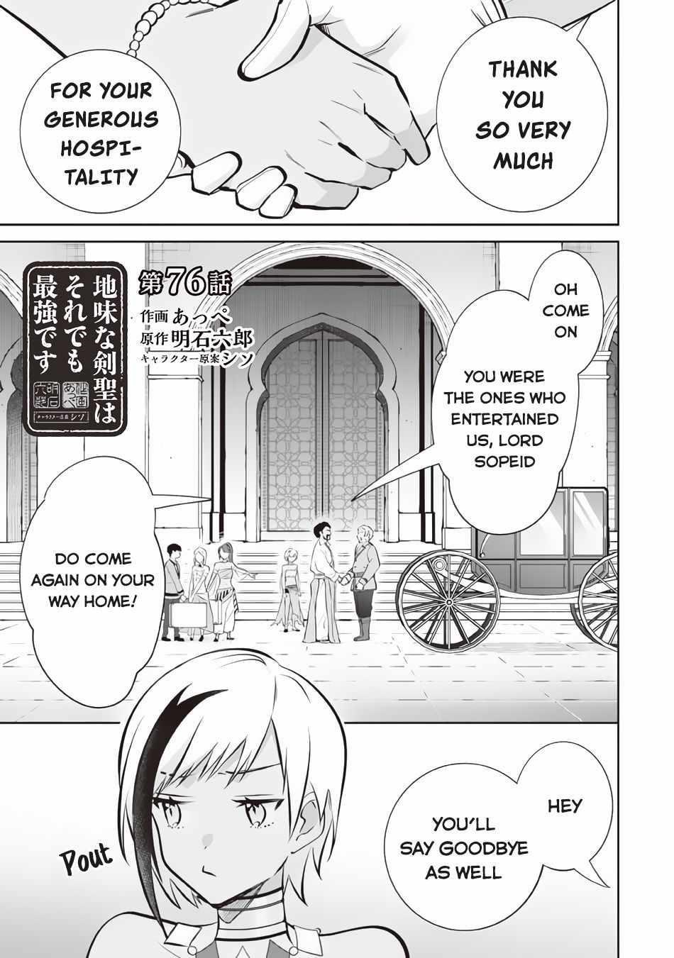 Jimina Ken Sei Wa Sore Demo Saikyoudesu Chapter 76 - Page 1