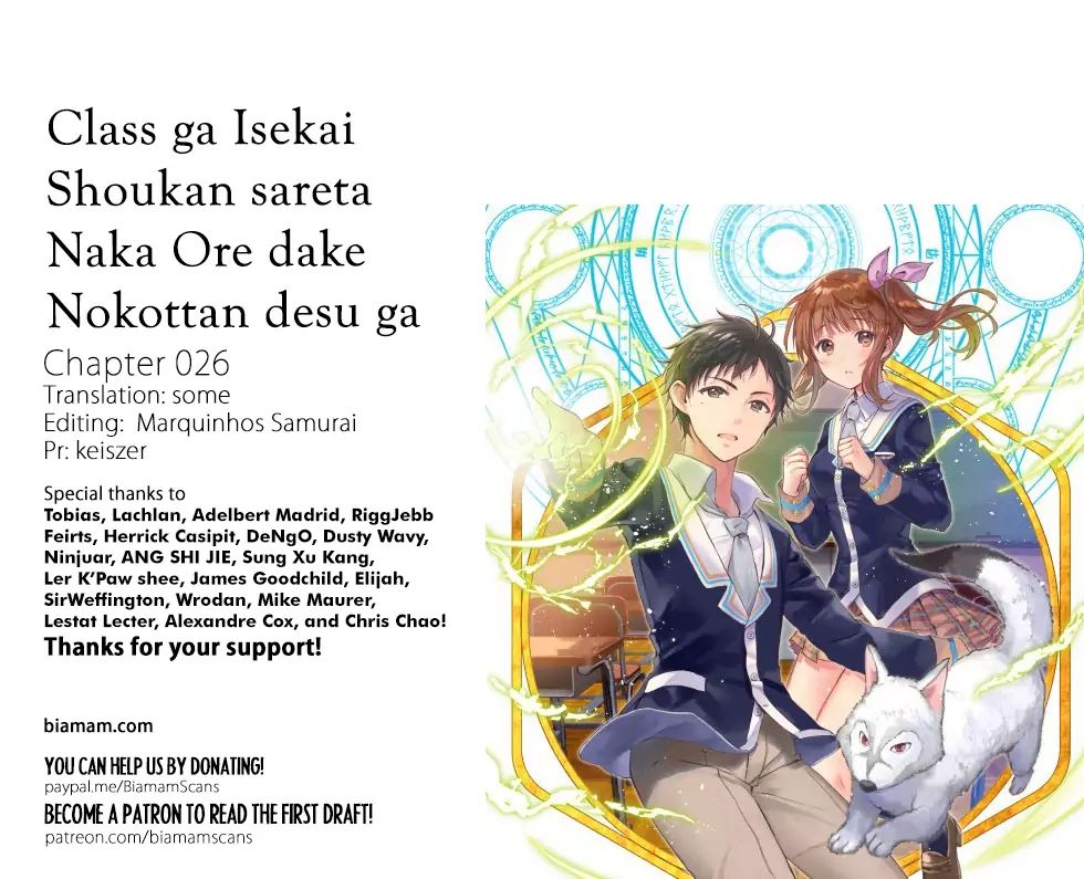 Class ga Isekai Shoukan sareta Naka Ore dake Nokotta n desu ga Chapter 26 - Page 1