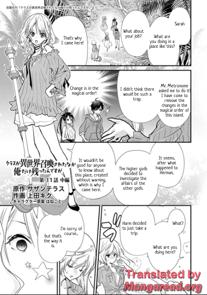 Class ga Isekai Shoukan sareta Naka Ore dake Nokotta n desu ga Chapter 31.2 - Page 1