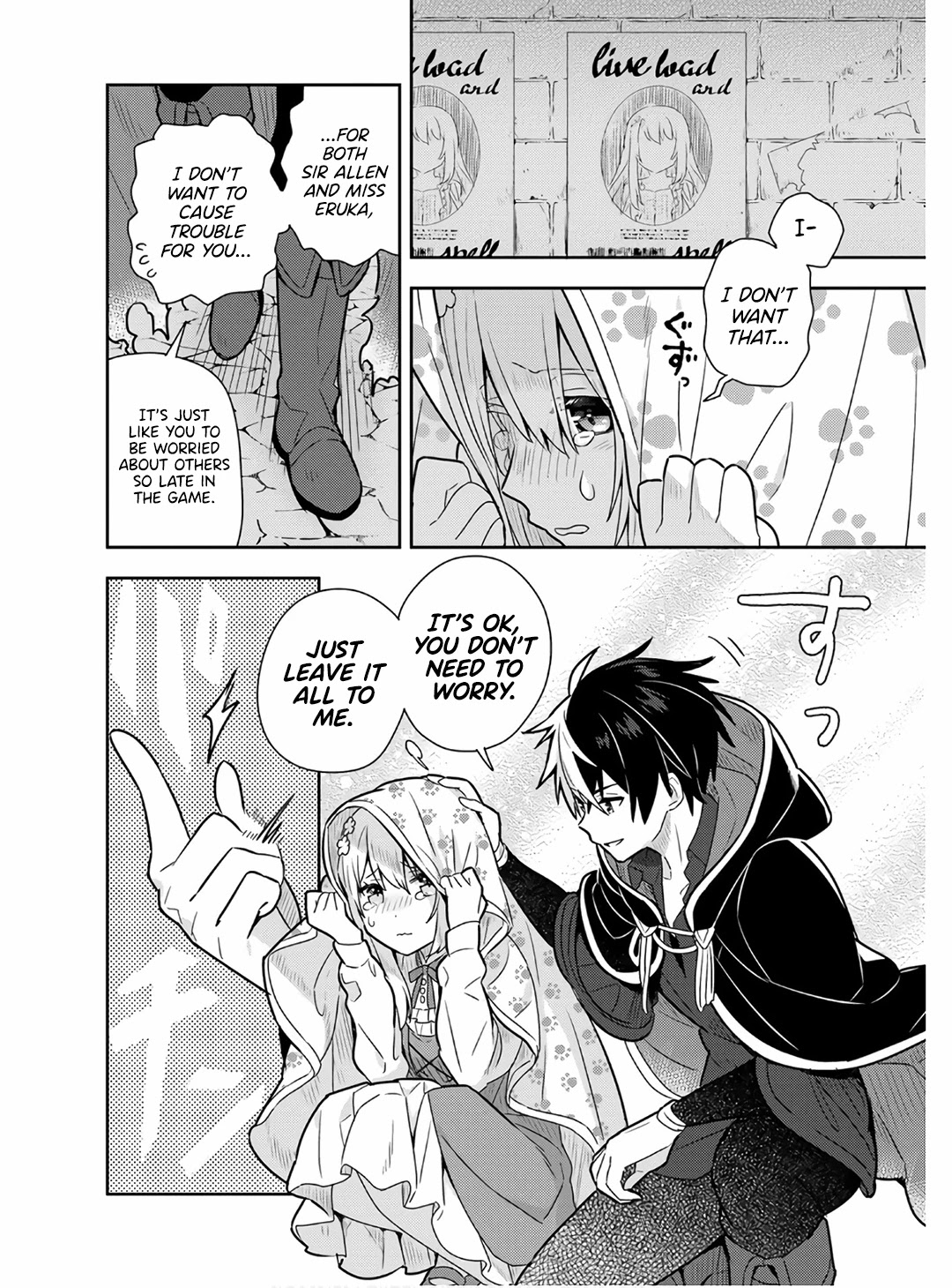 Teaching the Young Lady That I Picked up Who Broke off Her Engagement Things She’s Not Supposed to Do, Letting Her Eat Good Food, Letting Her Dress Fashionably and Making Her the Happiest Girl in the World! Chapter 11 - Page 9