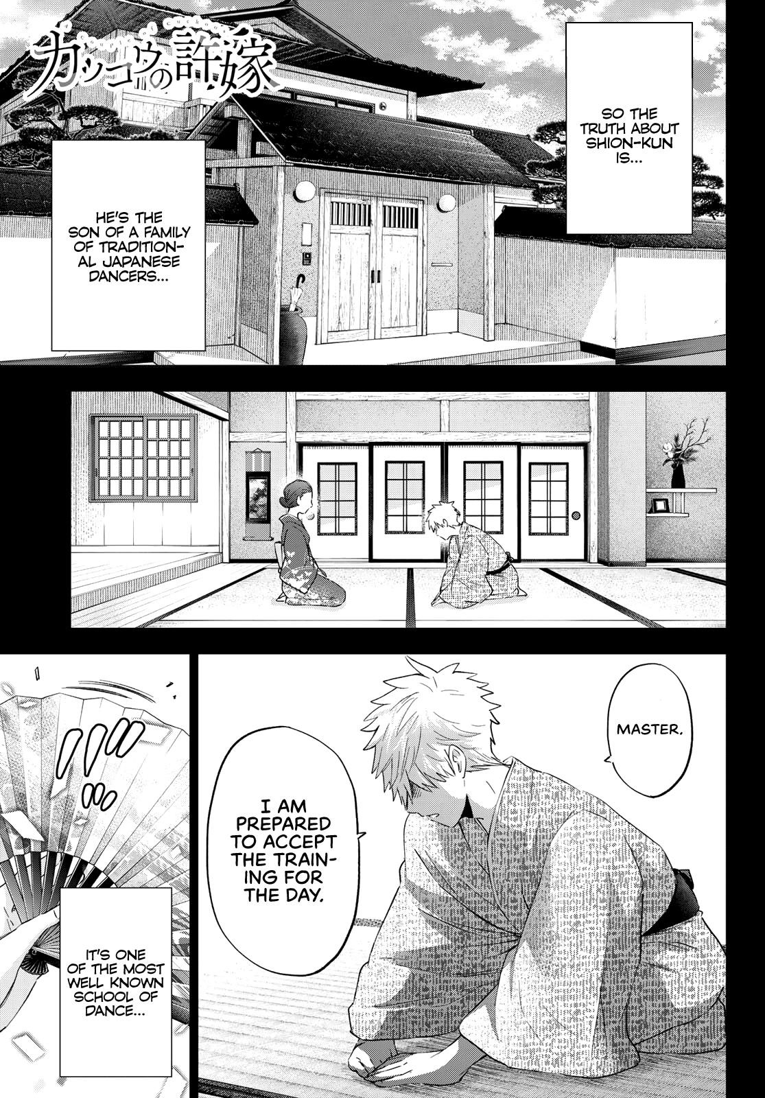 A Couple of Cuckoos Chapter 114 - Page 1