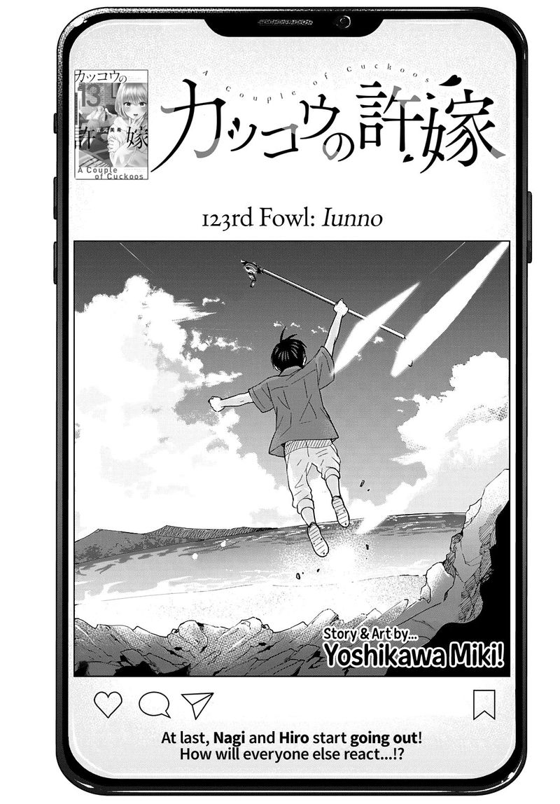 A Couple of Cuckoos Chapter 123 - Page 1
