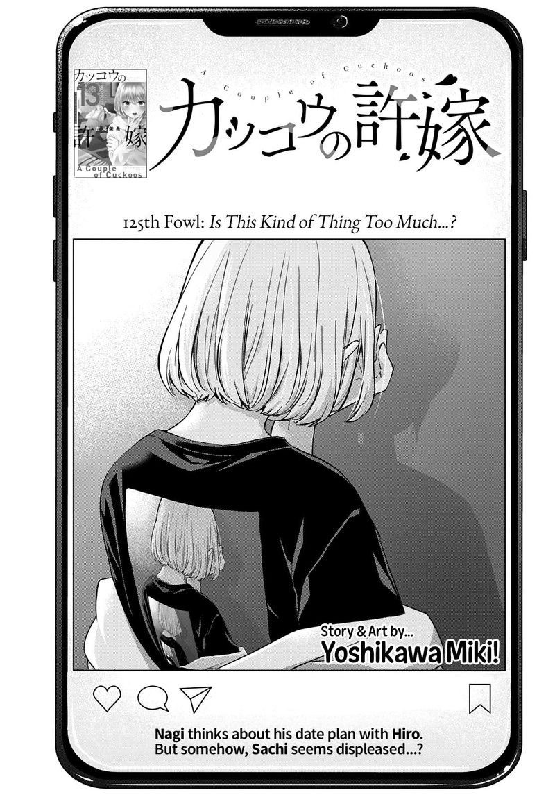 A Couple of Cuckoos Chapter 125 - Page 1
