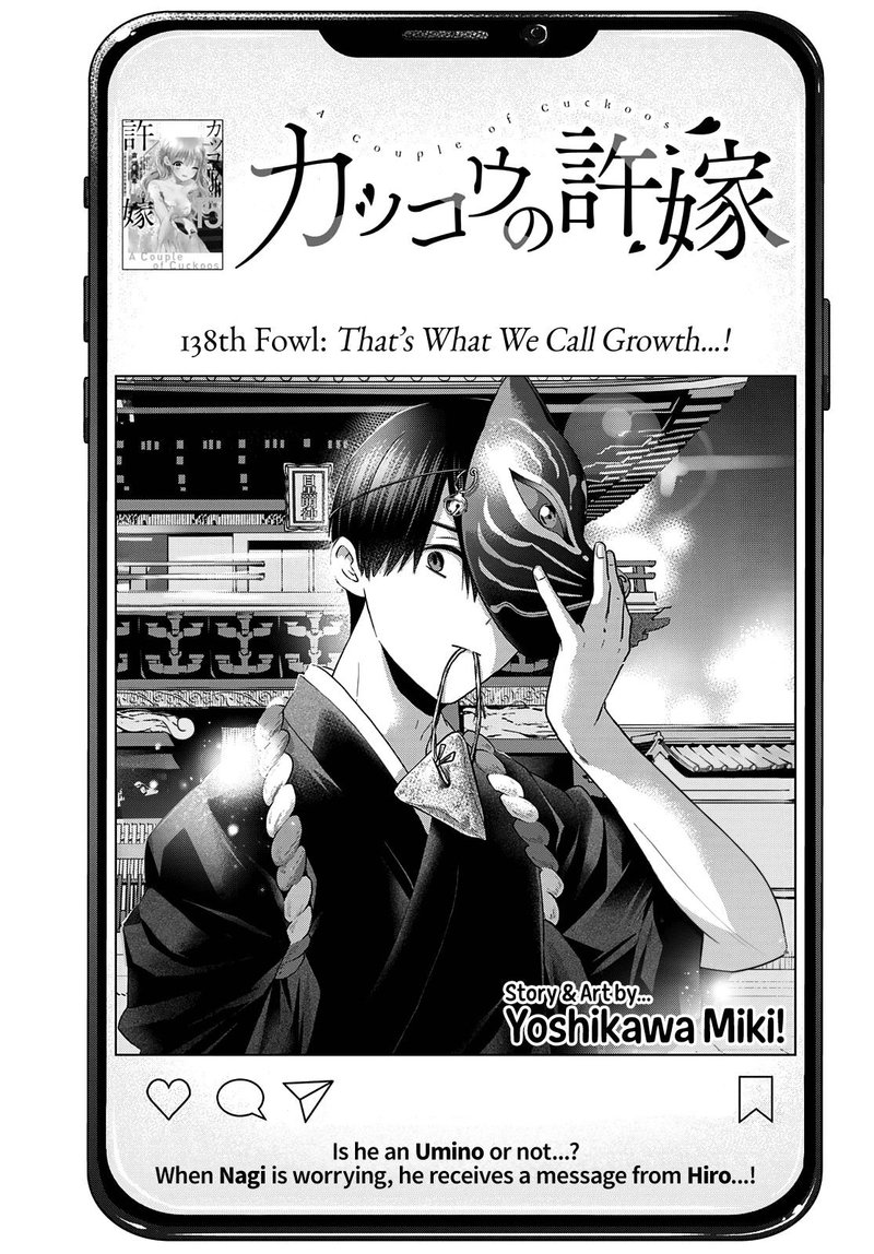 A Couple of Cuckoos Chapter 138 - Page 1