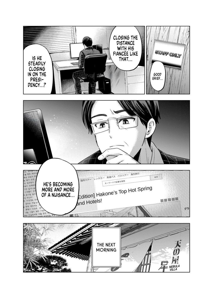 A Couple of Cuckoos Chapter 188 - Page 16
