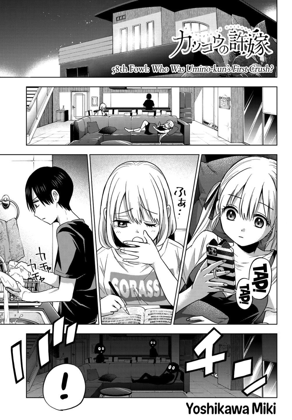 A Couple of Cuckoos Chapter 58 - Page 2