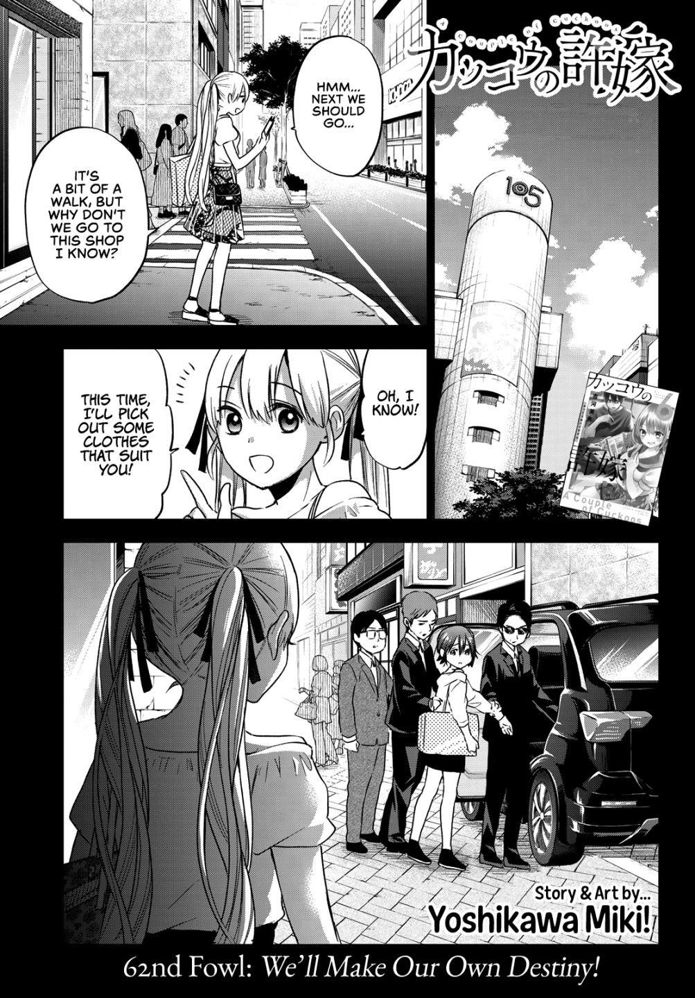 A Couple of Cuckoos Chapter 62 - Page 2