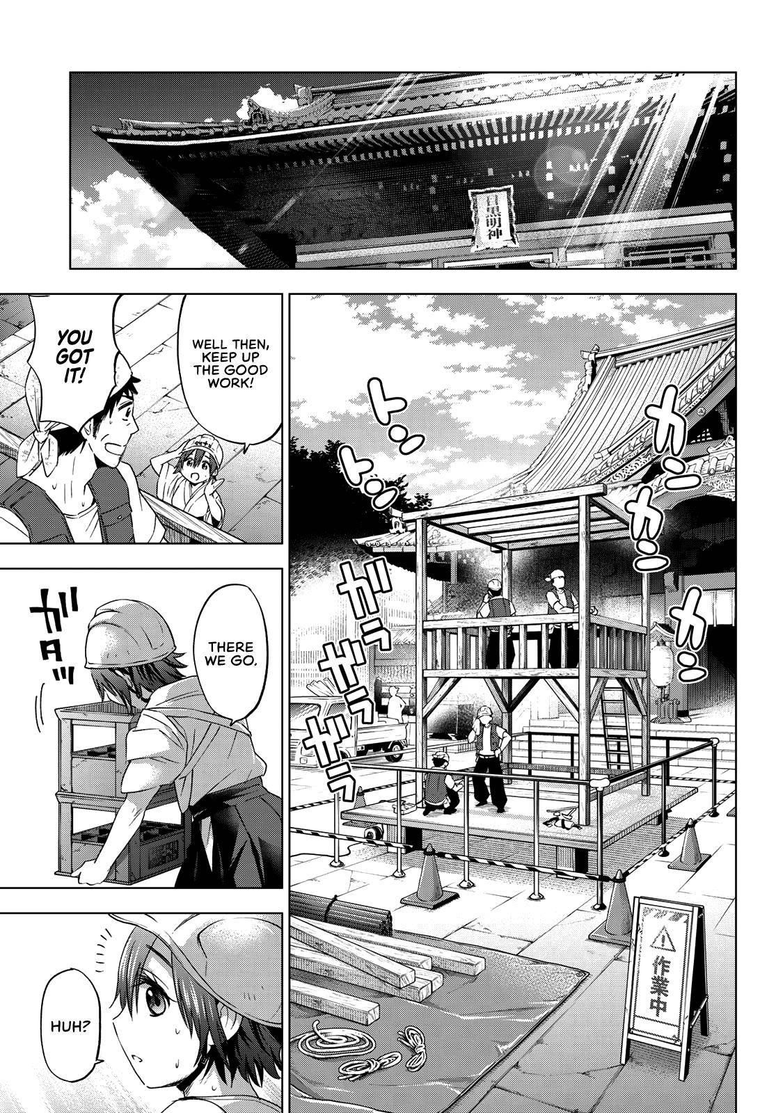 A Couple of Cuckoos Chapter 74 - Page 12