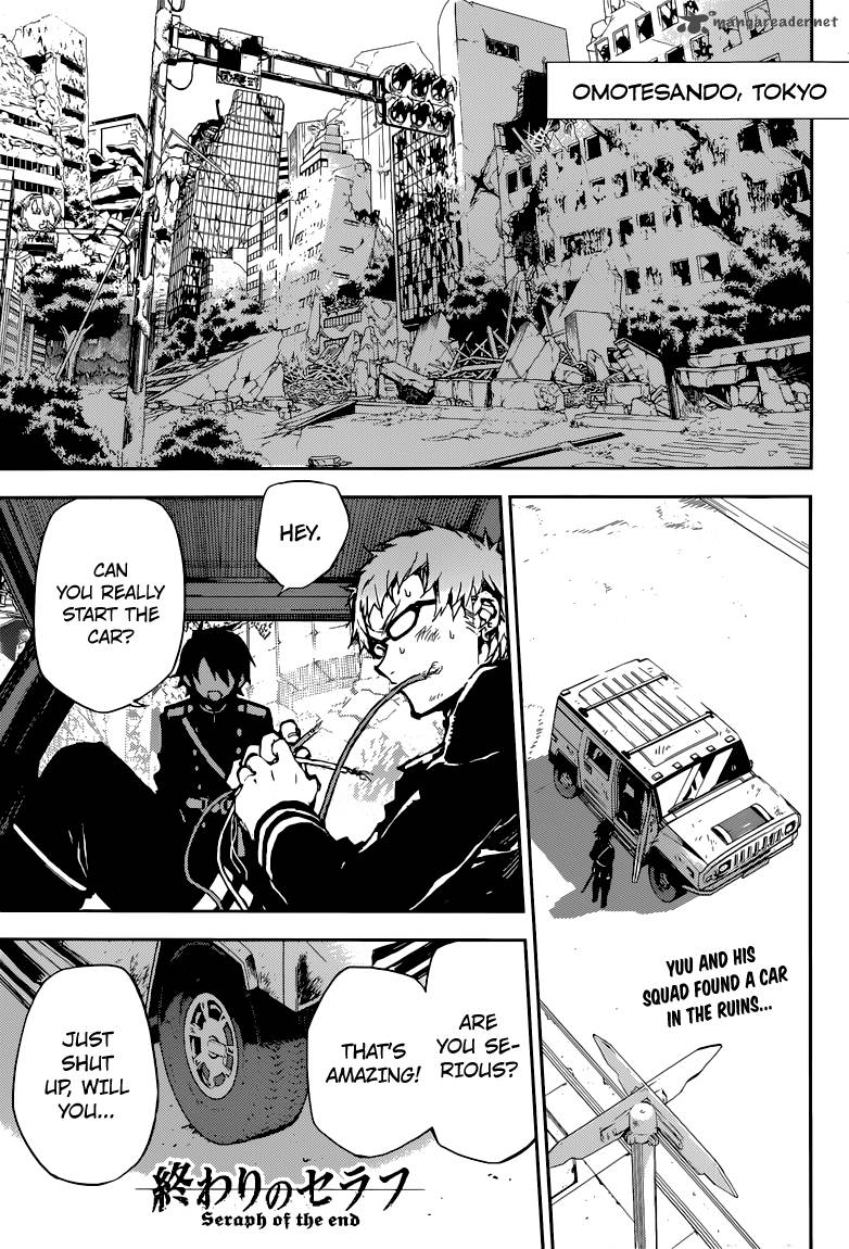 Seraph of the End: Vampire Reign Chapter 10 - Page 5