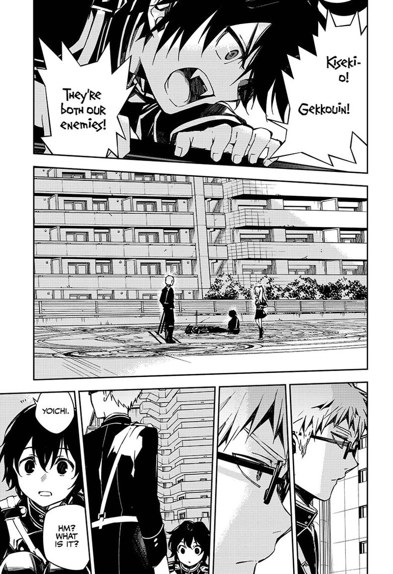 Seraph of the End: Vampire Reign Chapter 102 - Page 32