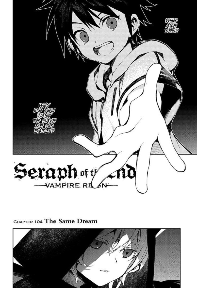 Seraph of the End: Vampire Reign Chapter 104 - Page 2