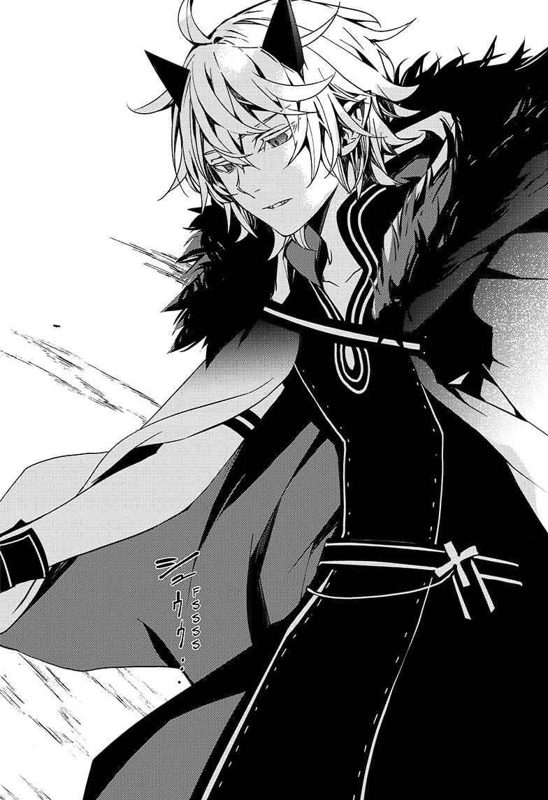 Seraph of the End: Vampire Reign Chapter 108 - Page 2