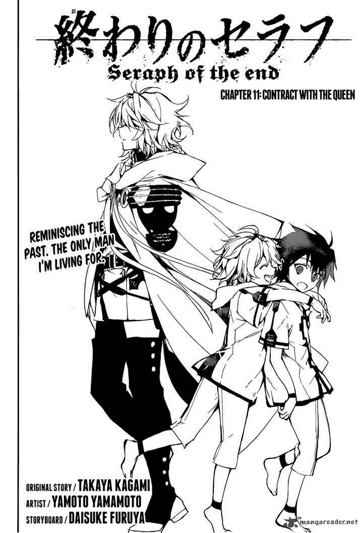 Seraph of the End: Vampire Reign Chapter 11 - Page 2