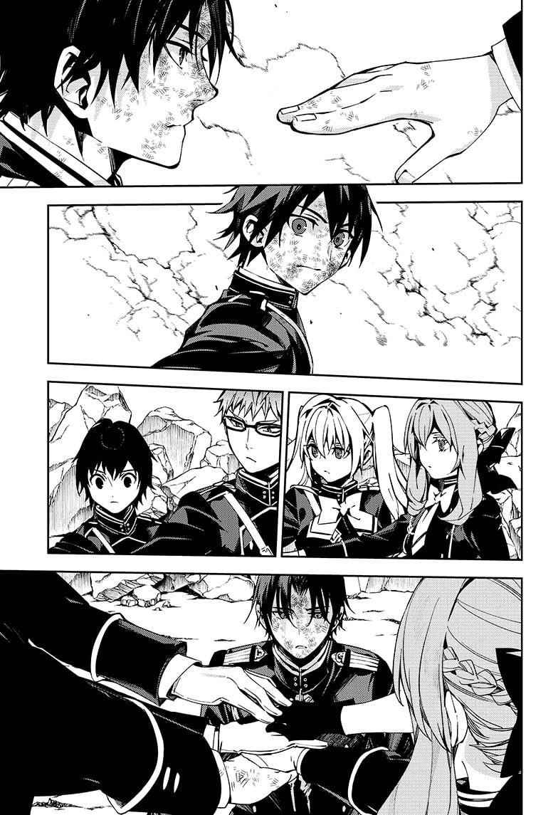 Seraph of the End: Vampire Reign Chapter 112 - Page 31