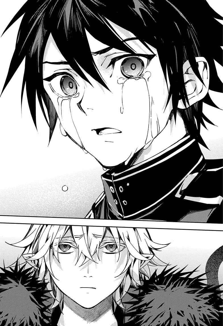 Seraph of the End: Vampire Reign Chapter 115 - Page 13