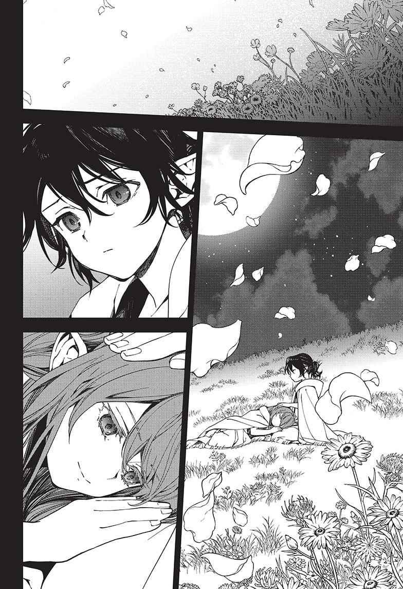 Seraph of the End: Vampire Reign Chapter 117 - Page 2