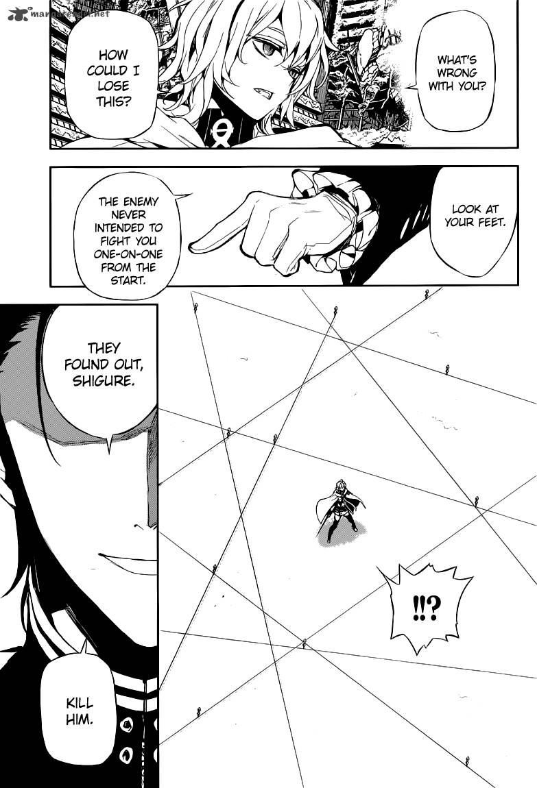 Seraph of the End: Vampire Reign Chapter 12 - Page 26