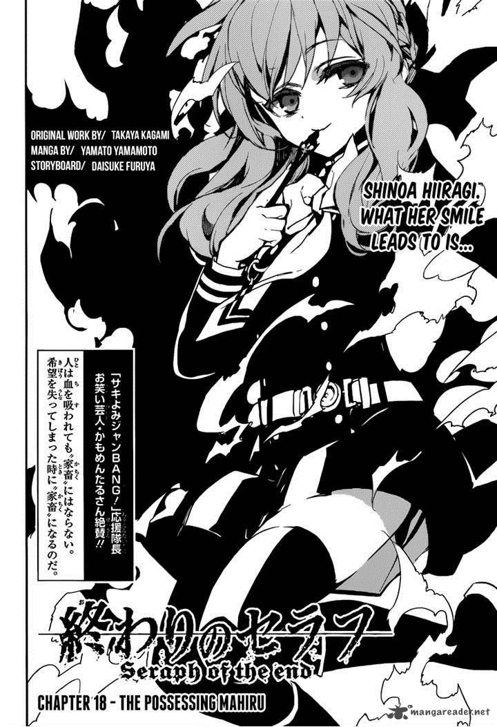 Seraph of the End: Vampire Reign Chapter 18 - Page 4