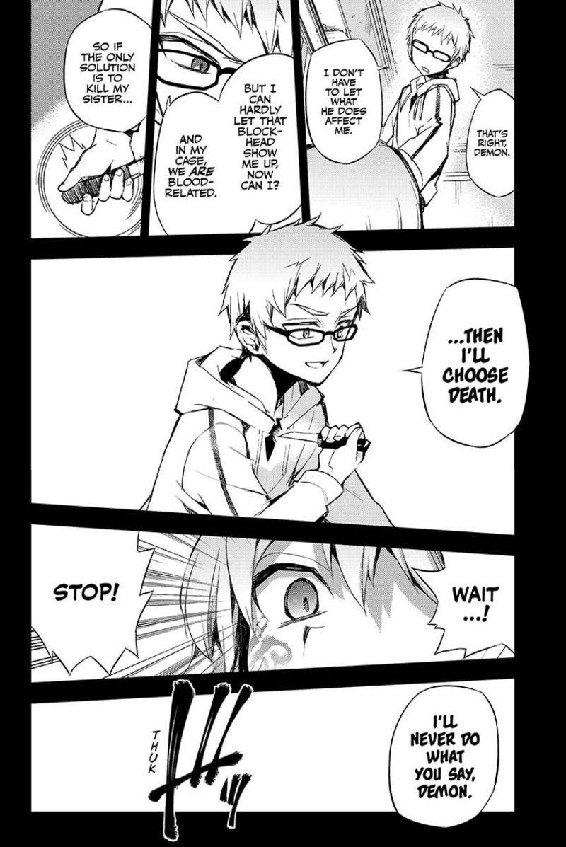 Seraph of the End: Vampire Reign Chapter 21 - Page 32