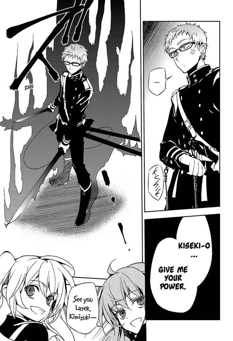 Seraph of the End: Vampire Reign Chapter 24 - Page 12