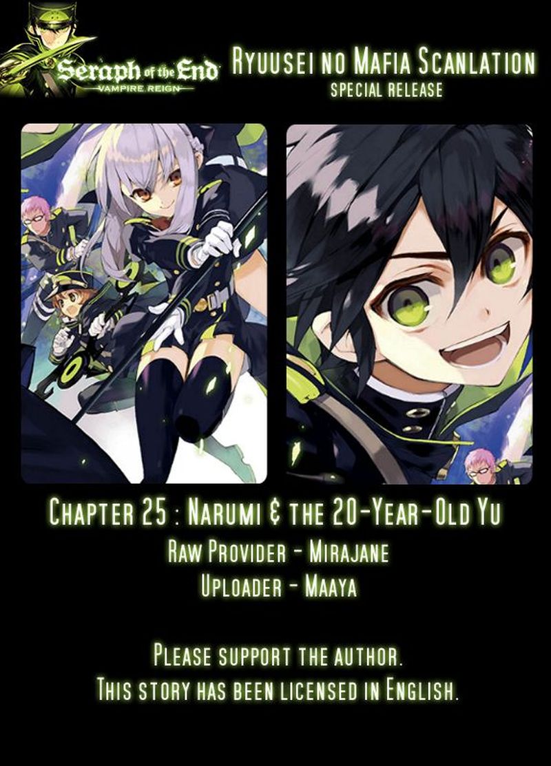 Seraph of the End: Vampire Reign Chapter 25 - Page 1