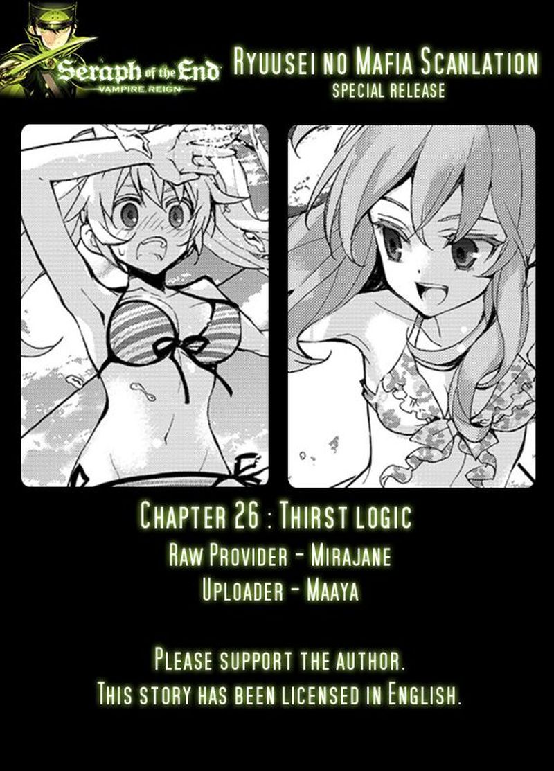 Seraph of the End: Vampire Reign Chapter 26 - Page 1